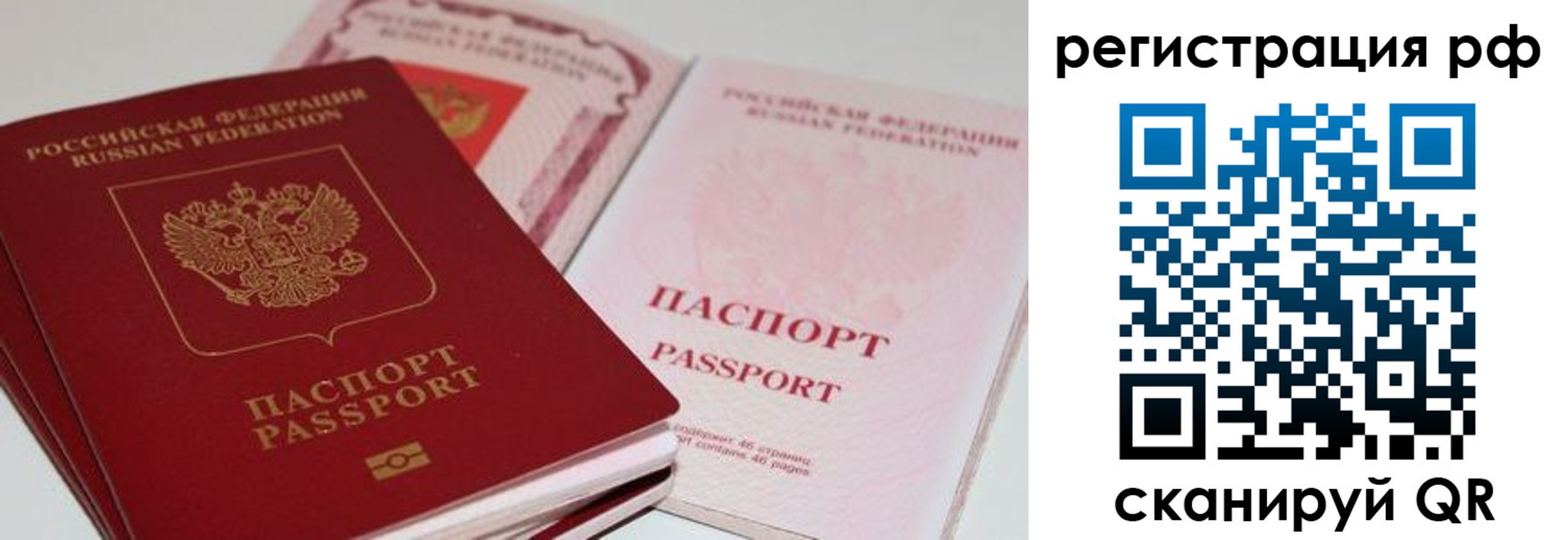 пропишу в квартире в Лукоянове