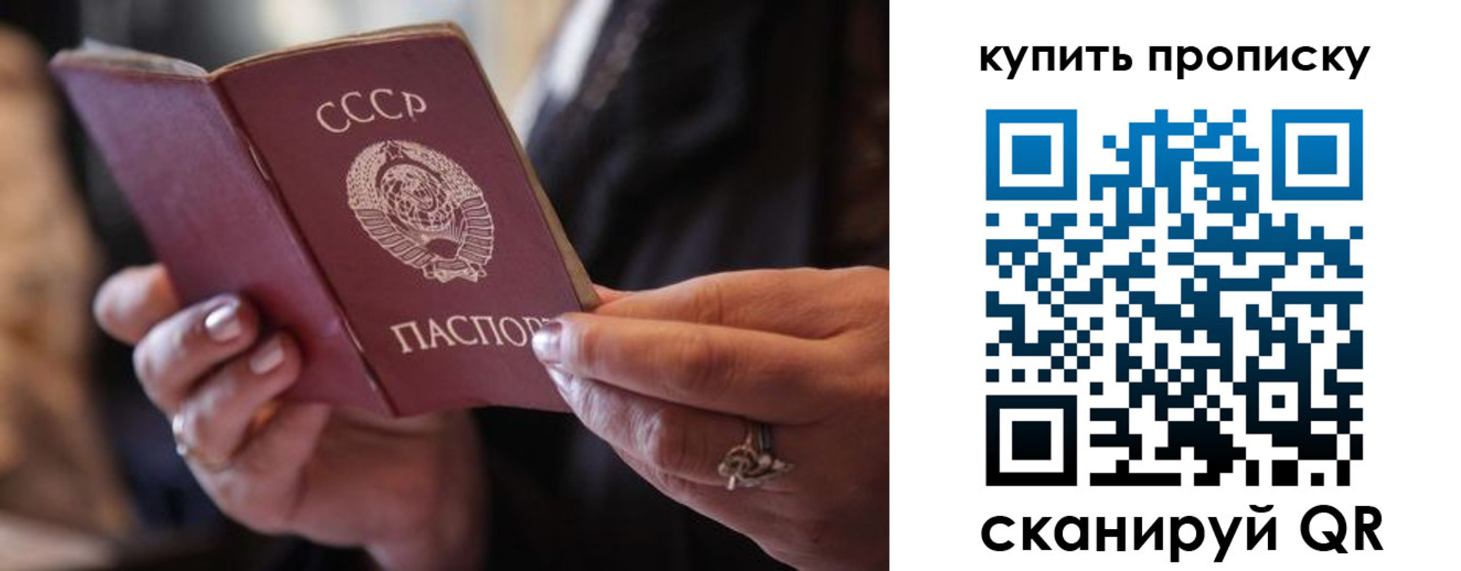 временная регистрация в квартире в Лукоянове