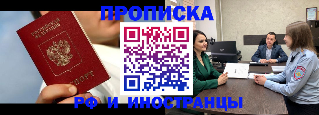 временная регистрация адрес в Лукоянове
