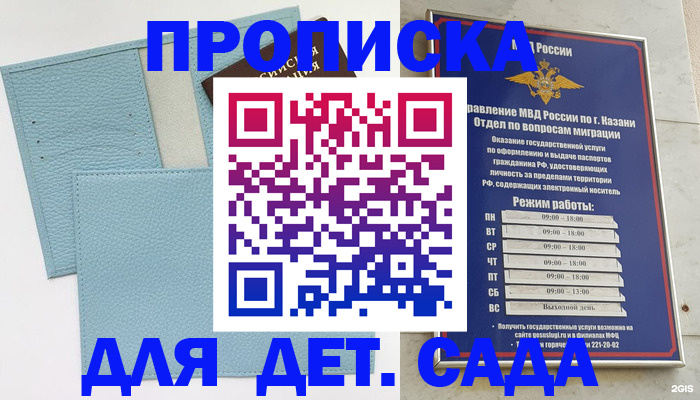 найти адрес прописки в Лукоянове