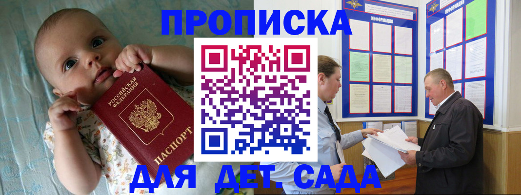 пропишу в квартире в Лукоянове