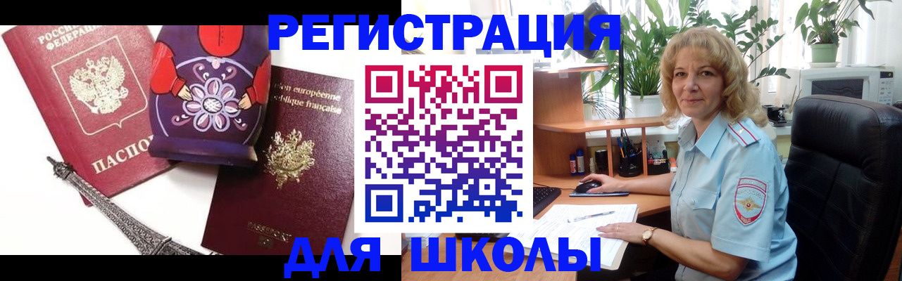 найти адрес прописки в Лукоянове